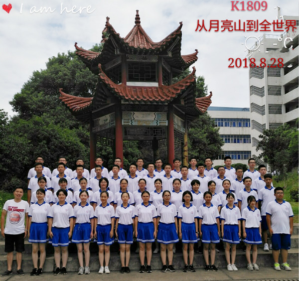 K1809班级照片_meitu_3.jpg