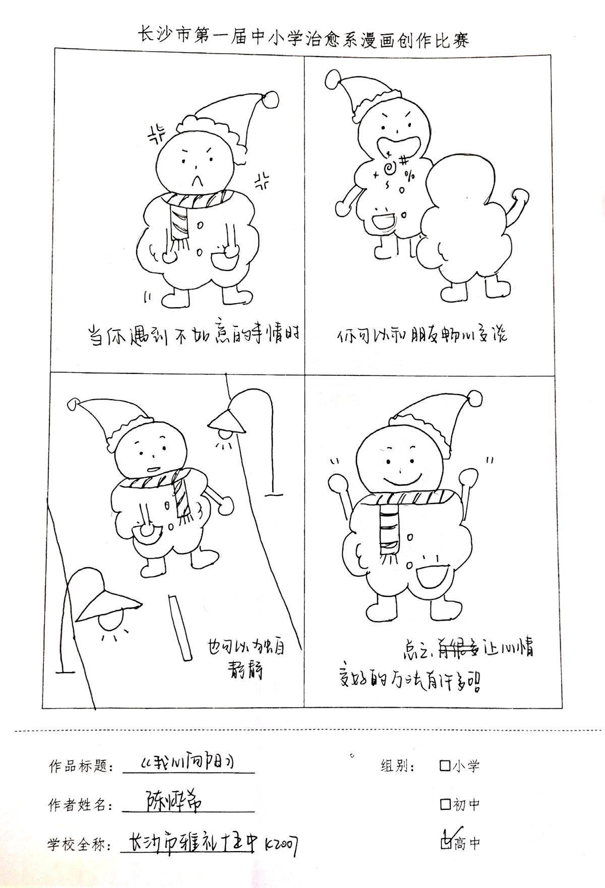 3683ae8272b942f394452ed8ed078fb5.jpg 3683ae8272b942f394452ed8ed078fb5.jpg