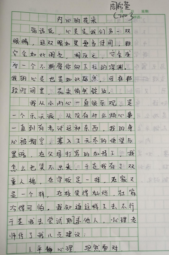 891d3ad7654e4ae0aa7cdd******554fd.png 891d3ad7654e4ae0aa7cdd******554fd.png