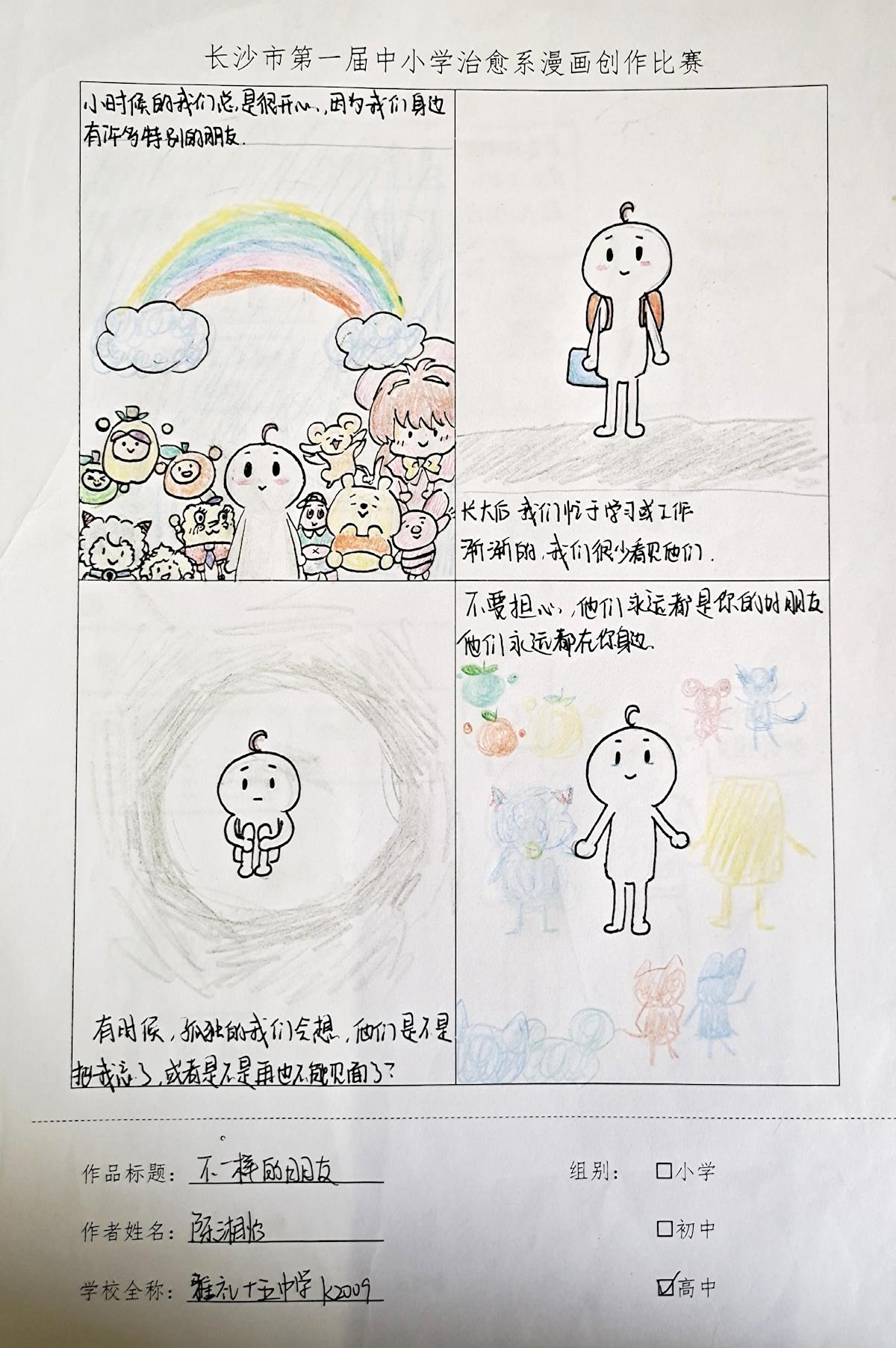 fd931d3cf2e94ba******330667b10435.jpg fd931d3cf2e94ba******330667b10435.jpg