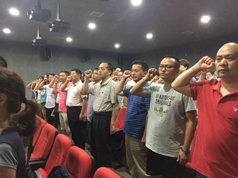 11全体党员重温入党誓词.jpg