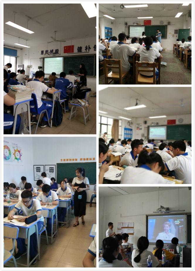 上课.jpg