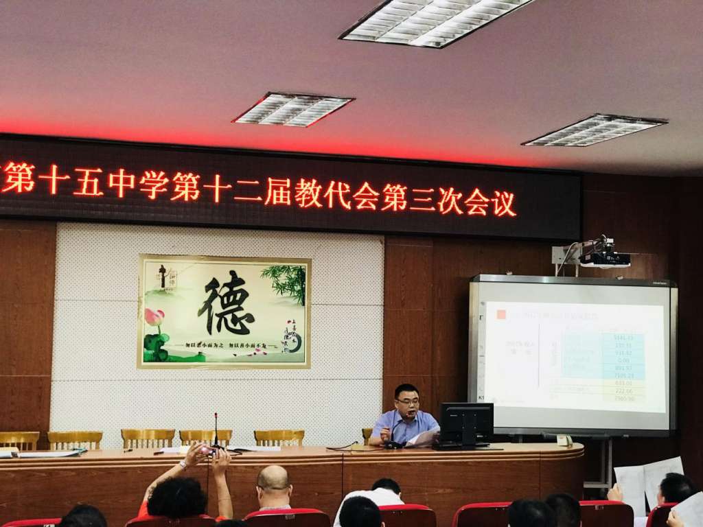 C:\Users\HU\Desktop\20180529教代会\微信图片_20180******01507.jpg微信图片_20180******01507