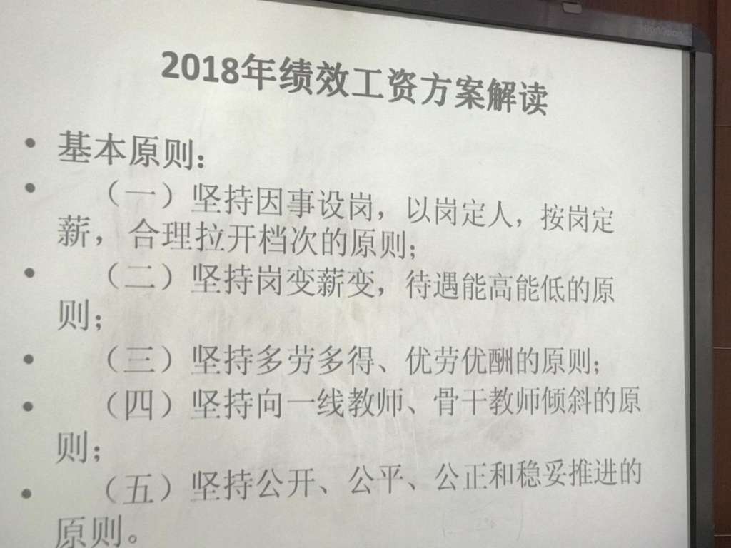 C:\Users\HU\Desktop\20180529教代会\微信图片_20180******01527.jpg微信图片_20180******01527