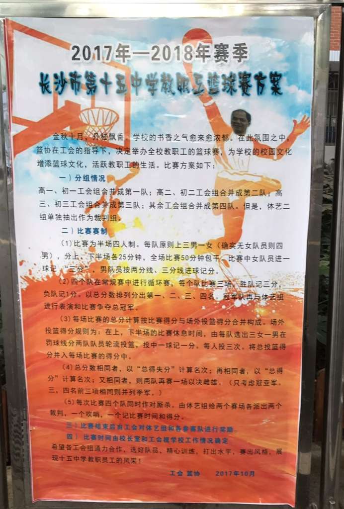 微信图片_20180******93009