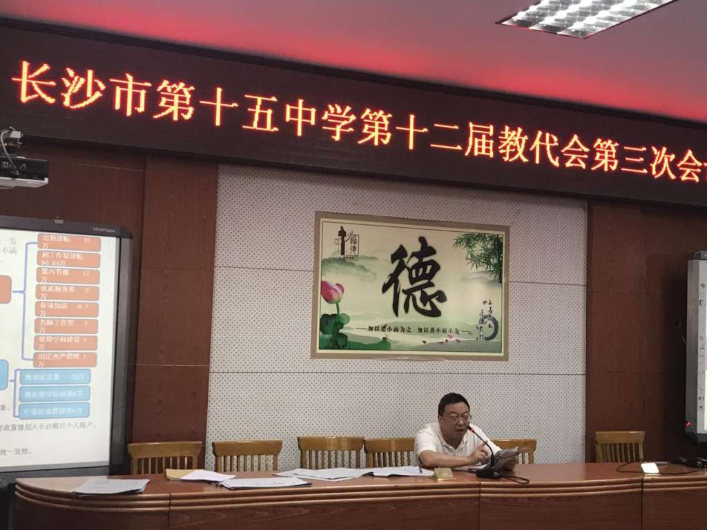 微信图片_20180******01446