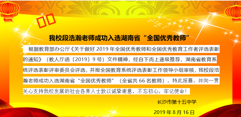 QQ截图20190818171322.png