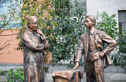 创始人宾步程、曹典球铜像