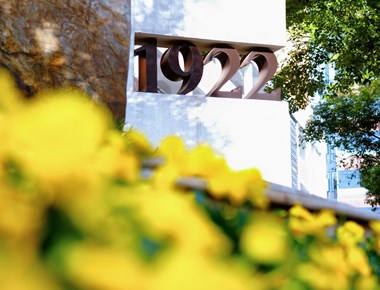 教学开放日｜邀您本周三共探课堂的温度与智慧